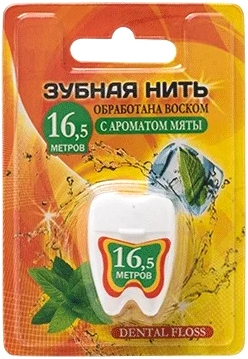 Зубная нить Vilsen с ароматом мяты (16.5 м)