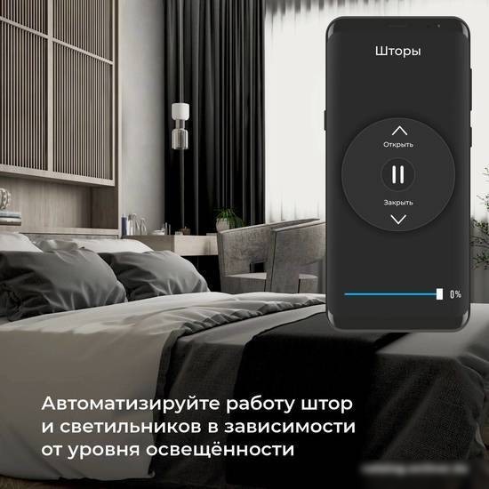 Датчик Elektrostandard освещения 76200/00