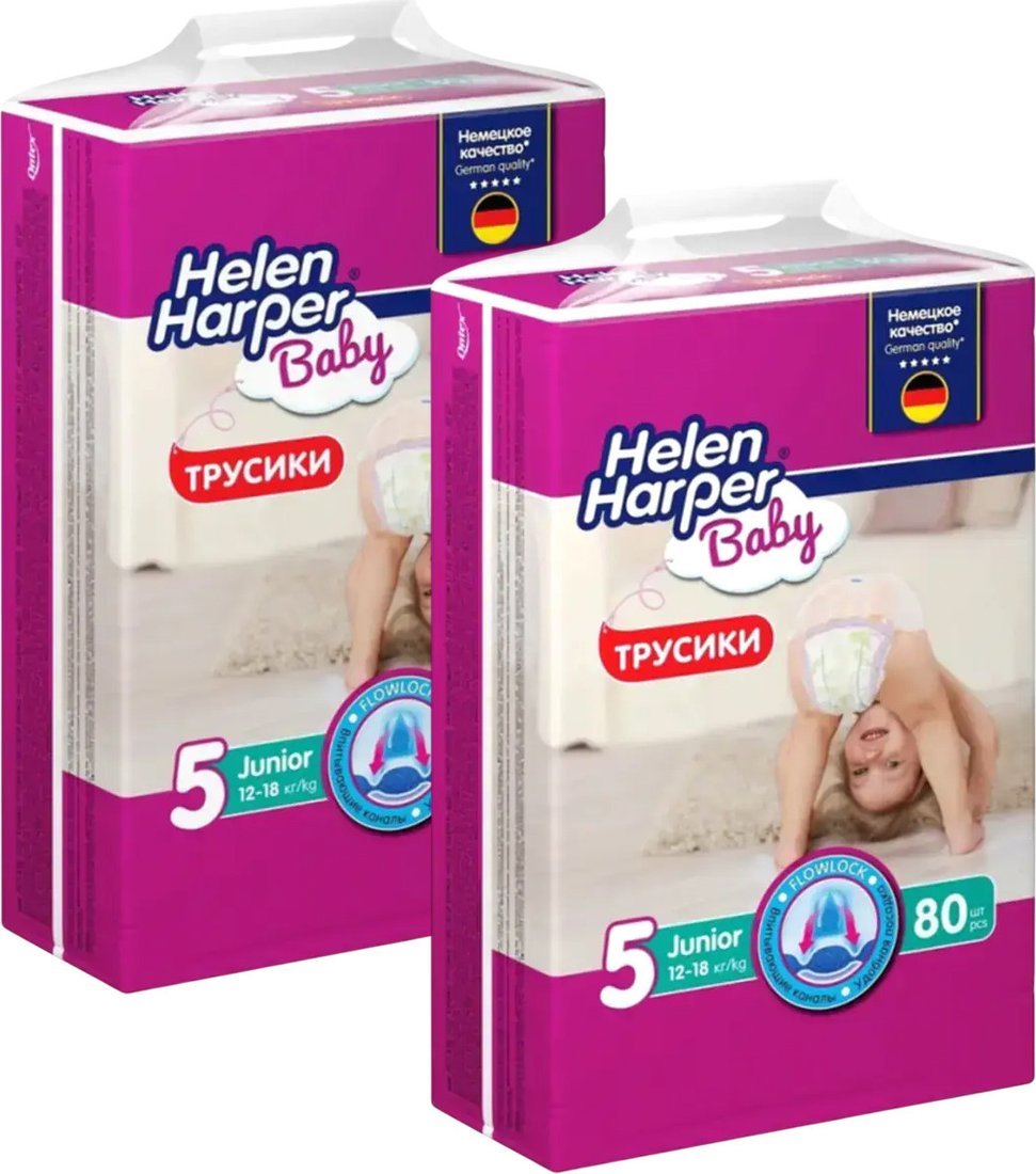 Трусики-подгузники Helen Harper Baby Junior (2x80 шт)