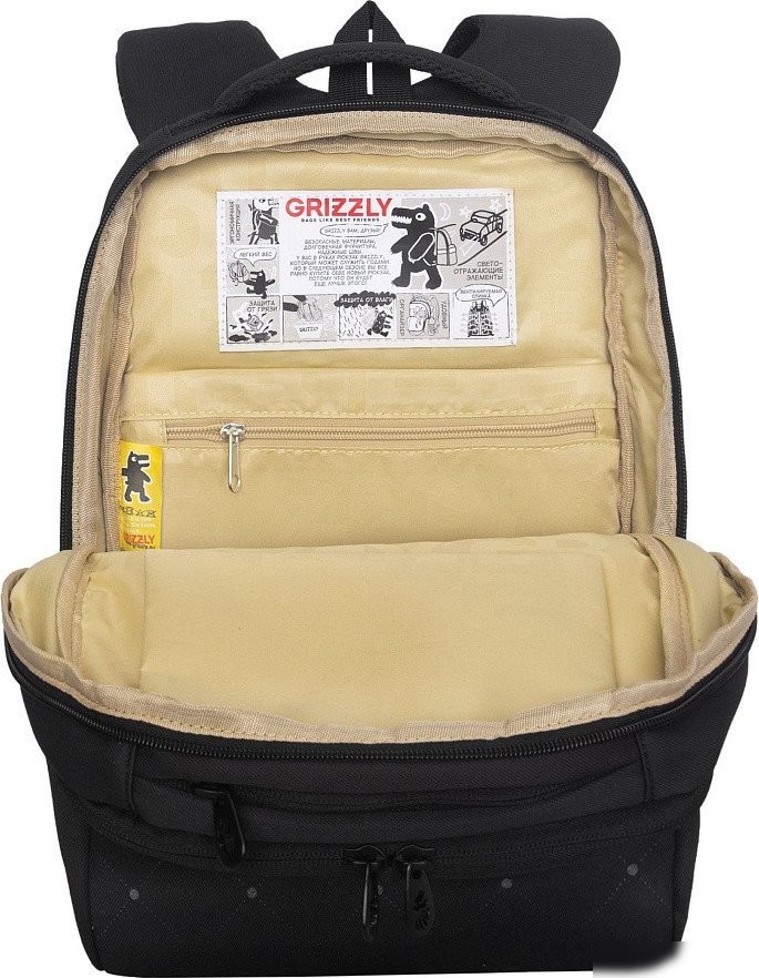 Школьный рюкзак Grizzly RG-666-3 (черный/золотой)