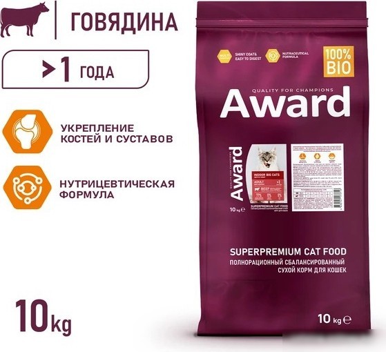 Сухой корм для кошек Award Adult Indoor Big Сats (для крупных пород с говядиной и курицей с добавлением брокколи и Юкки Шидигера) 10 кг