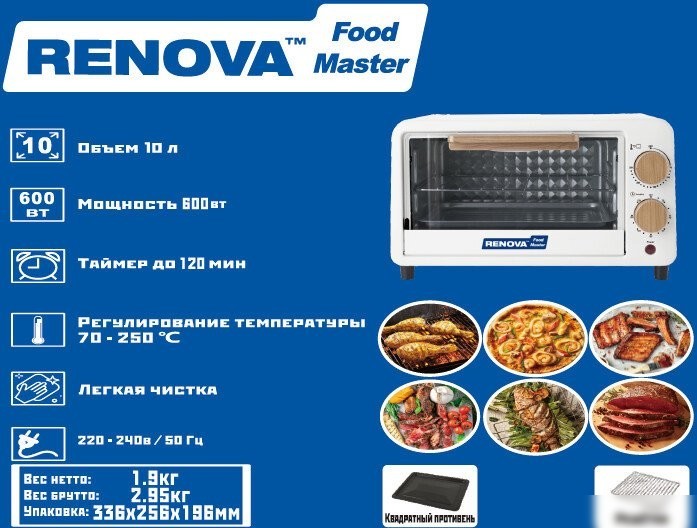 Мини-печь Renova MO-10TW1