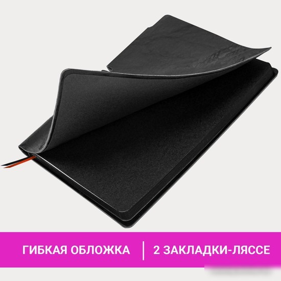 Ежедневник BRAUBERG Nebraska 113411