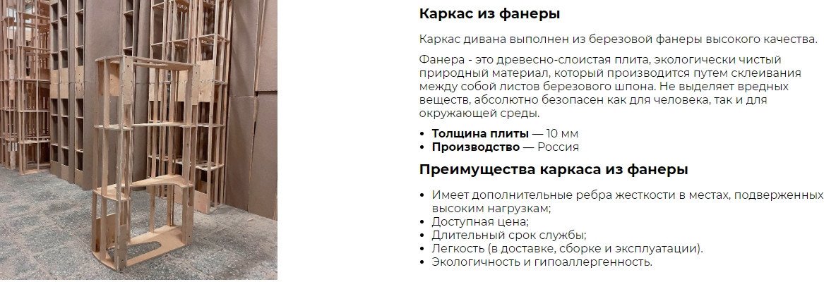 Интерьерное кресло Mio Tesoro Буно (экокожа, черный)