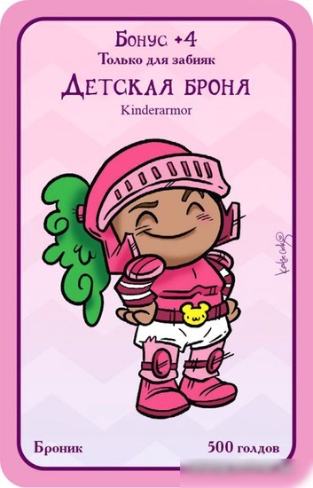 Настольная игра Мир Хобби Манчкин: Пупсы