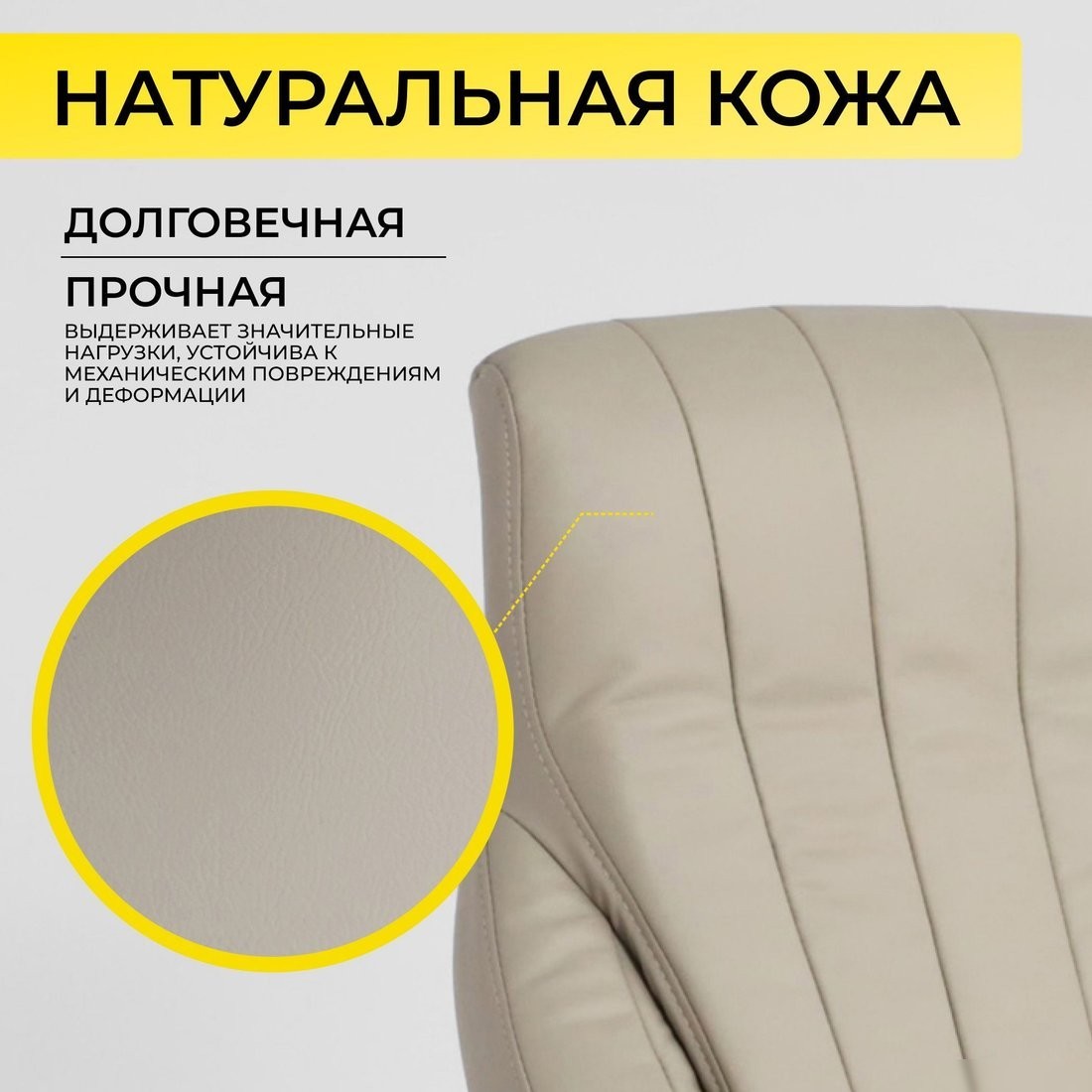 Офисное кресло AksHome Mastif (натуральная кожа, бежевый)