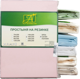 Постельное белье Альвитек Сатин однотонный на резинке 180x200x25 ПР-СО-Р-180(180)-РОЗ (розовый)