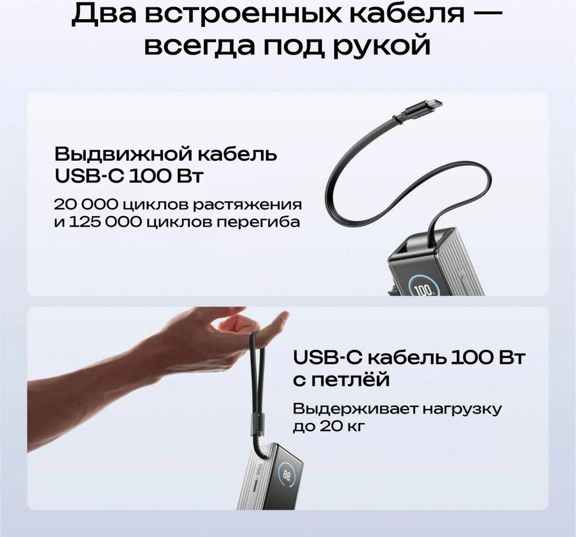 Внешний аккумулятор EcoFlow Rapid 25000mAh (с кабелями 100 Вт, 170 Вт, серебристый)