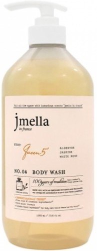 Jmella Гель для душа In France Queen 5 Body Wash альдегид, жасмин, белый мускус 500 мл