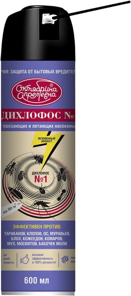 Спрей от насекомых Щелково Агрохим Октябрина Апрелевна Дихлофос №1 (600 мл)