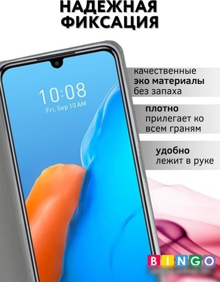 Чехол для телефона Bingo Book для INFINIX Note 12 Pro 4G/Note 12 2023 (серый)