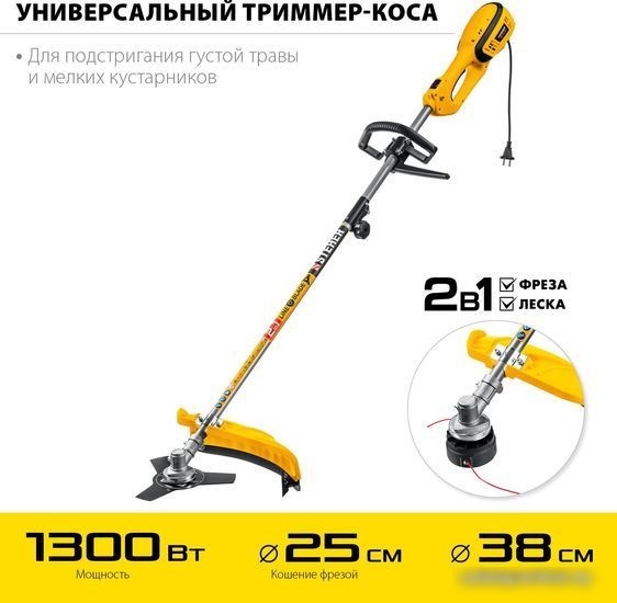 Триммер Steher SEH-38-1300