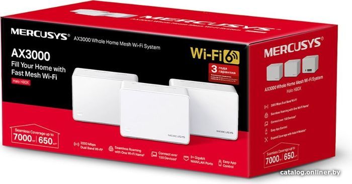 Wi-Fi система Mercusys Halo H80X (3-pack)