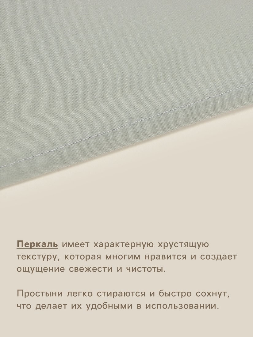 Постельное белье Sima-Land 10445179 (оливковый)
