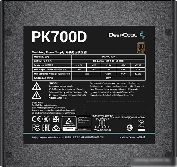 Блок питания DeepCool PK700D