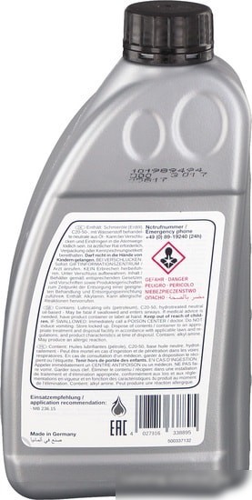 Трансмиссионное масло Febi ATF 33889 1л