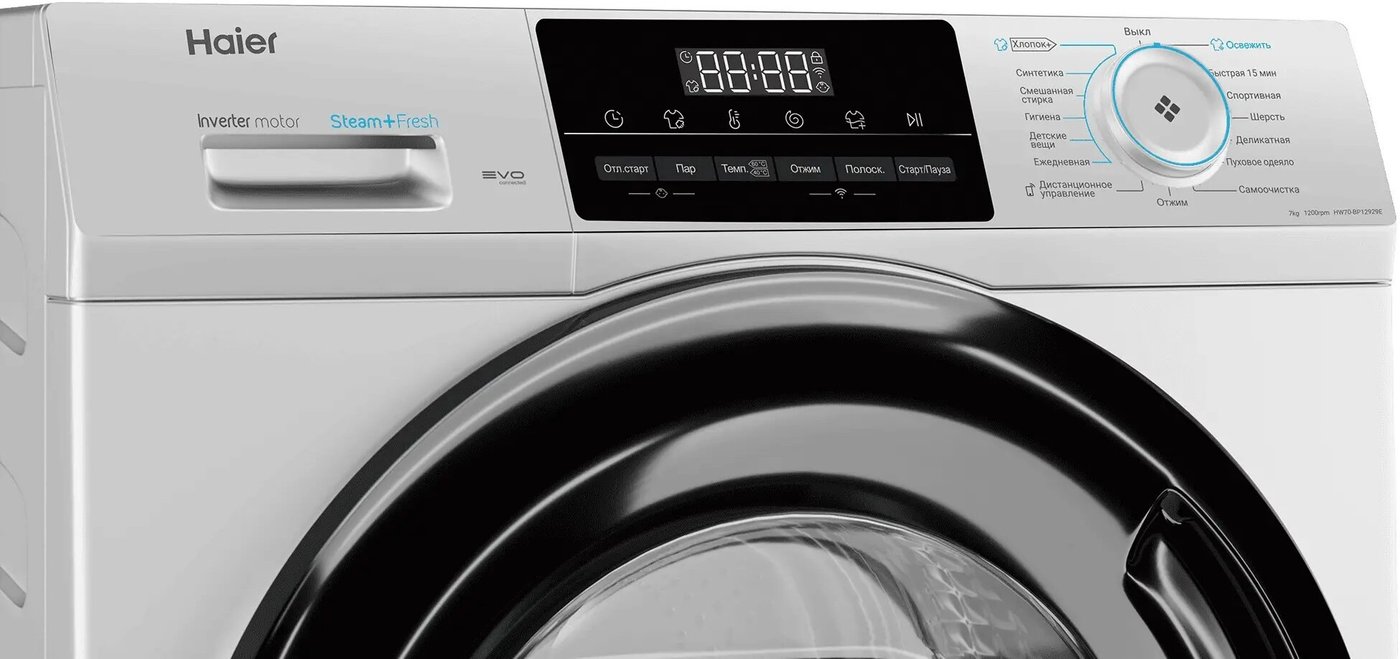 Стиральная машина Haier HW70-BP12929E