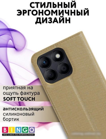 Чехол для телефона Bingo Book для HONOR X8b (золотистый)