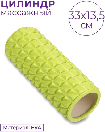 Массажный ролик-валик Indigo Epe IN313 (салатовый)