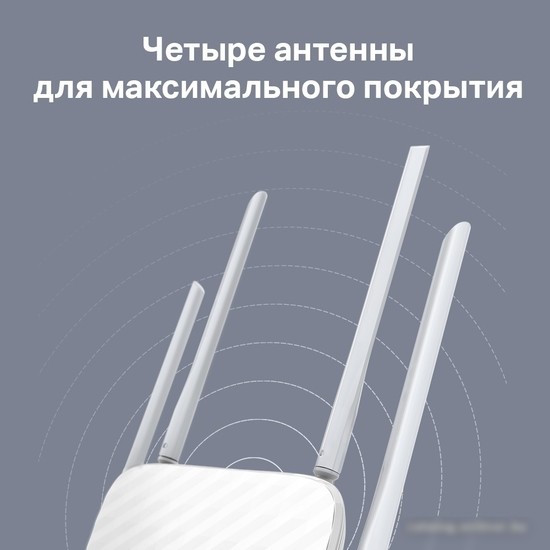 Wi-Fi роутер TP-Link Archer C50 V6