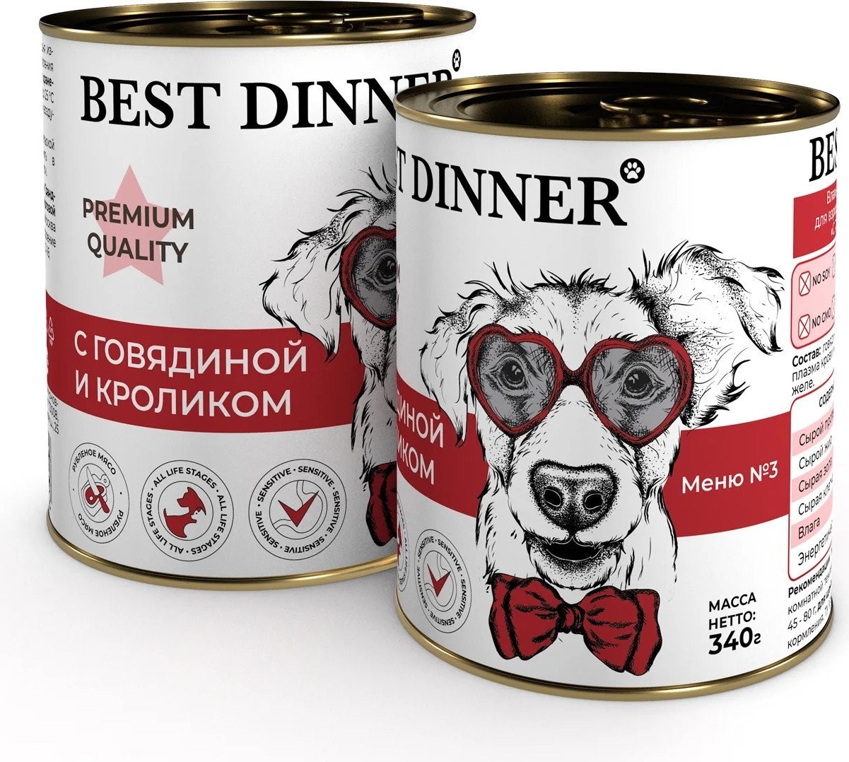 Консервированный корм для собак Best Dinner Premium Меню №3 с говядиной и кроликом (340 г)
