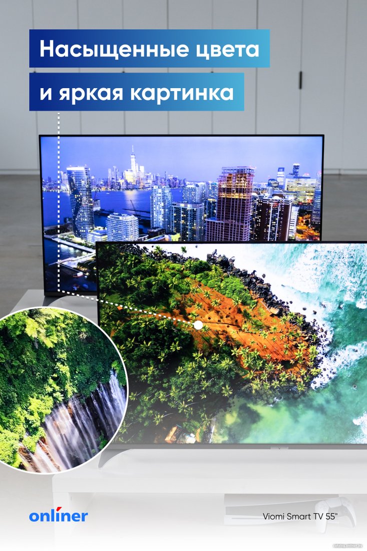 Телевизор Viomi YMD55ACURUS1