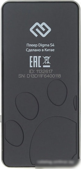 MP3 плеер Digma S4 8GB (серый/серебристый)