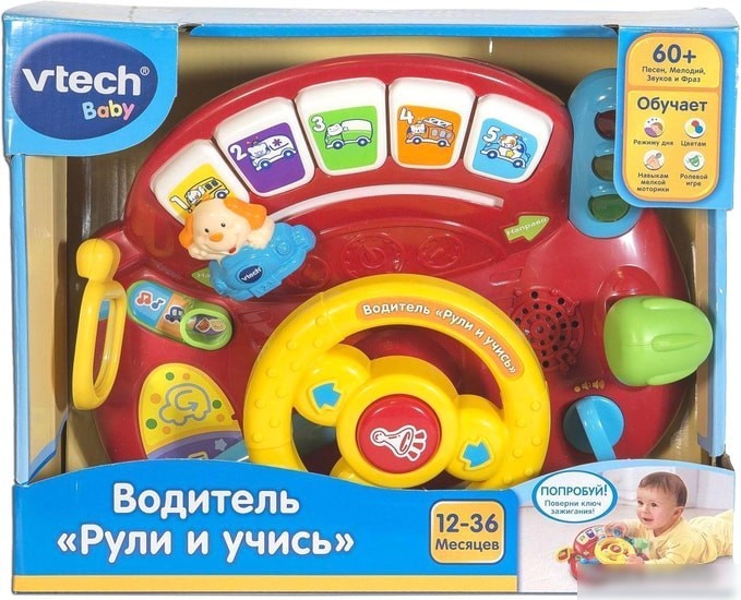 Интерактивная игрушка VTech Водитель Рули и учись 80-177826