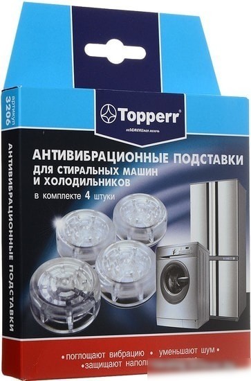 Антивибрационная подставка Topperr 3206