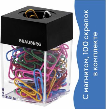 BRAUBERG 228401 (со скрепками)