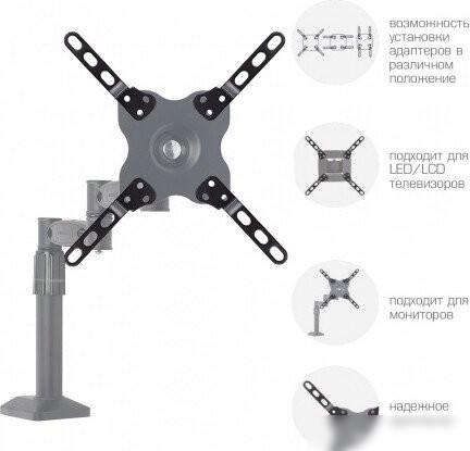 VESA-адаптер для телевизора Kromax ADAPTER-200