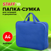 Папка-портфель Staff Everyday 270740 (синий)