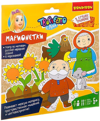 Набор для создания поделок/игрушек Bondibon Марионетки. Русские народные сказки ВВ3048