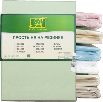 Постельное белье Альвитек Сатин однотонный на резинке 200x200x25 ПР-СО-Р-200-САЛ (салатовый)