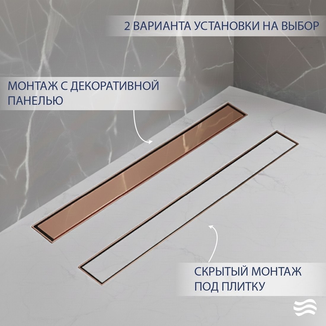 Трап/канал Lauter 2120184-QGRG 800x70 (розовое золото)