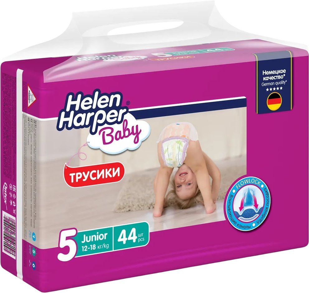 Трусики-подгузники Helen Harper Baby Junior (44 шт)