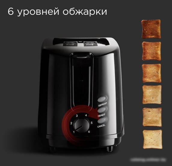 Тостер Redmond RT-437 (черный)