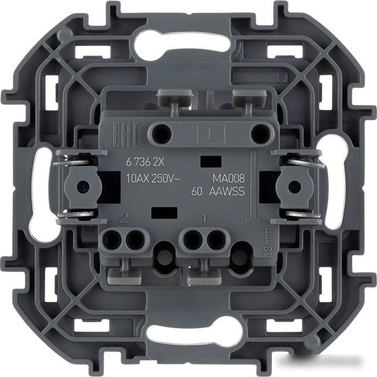 Выключатель Legrand Inspiria 673620