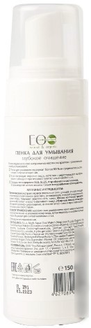 Ecological Organic Laboratorie Пенка для умывания Глубокое очищение (150 мл)