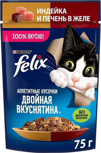 Пресервы Felix Аппетитные кусочки Двойная вкуснятина с индейкой и печенью в желе 75 г