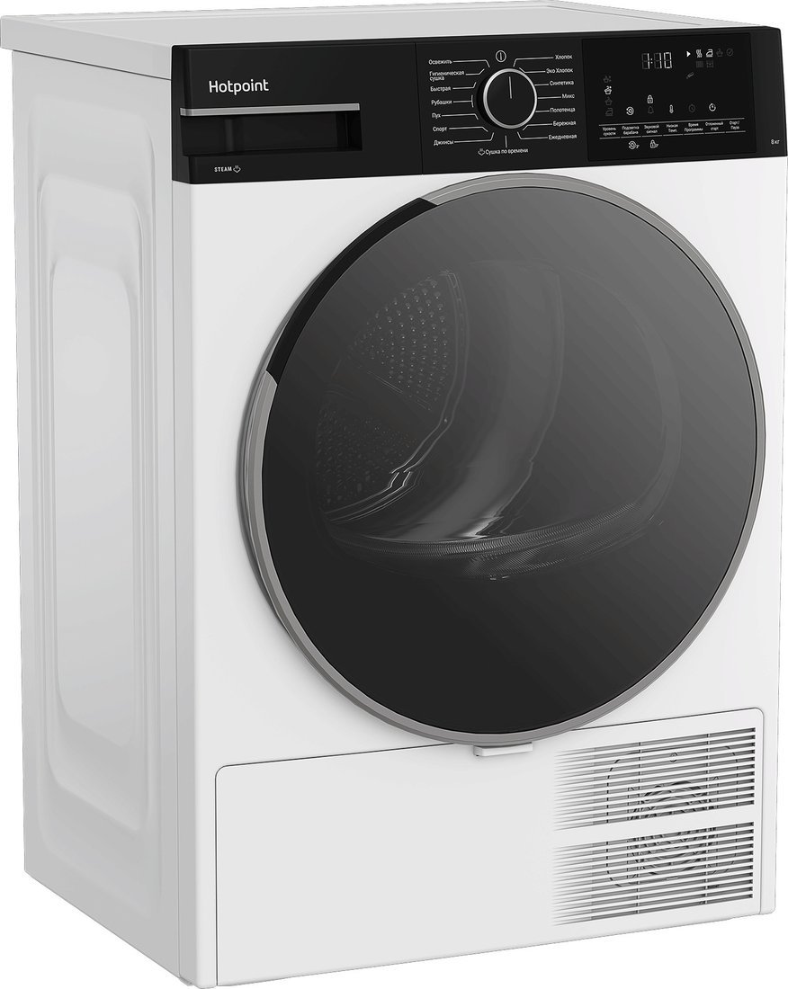 Сушильная машина Hotpoint TDSH 85V B