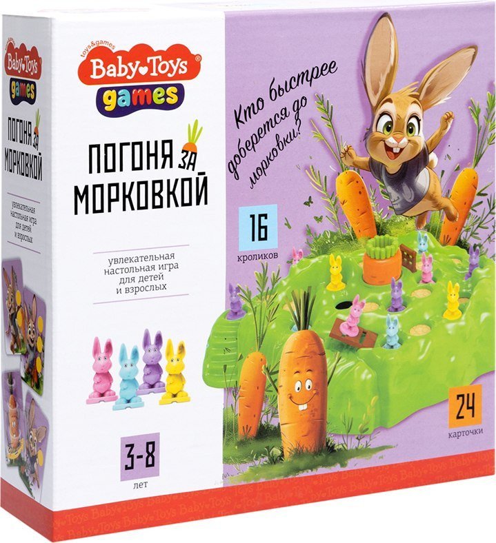 Развивающая игра Десятое королевство Погоня за морковкой 70046
