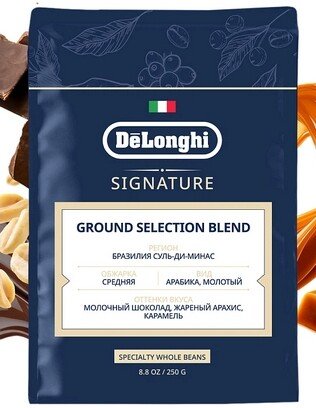 Кофе DeLonghi Ground Blend AS00005340 молотый 250 г