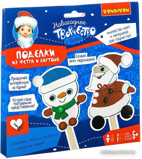 Набор для создания поделок/игрушек Bondibon Поделки из фетра и картона. Дед Мороз и Снегурочка ВВ3077