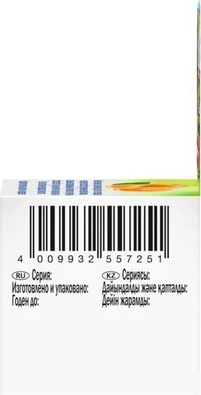 БАД Doppelherz Kinder Глицин+Витамины для детей с 3 лет (60таблеток, апельсин)