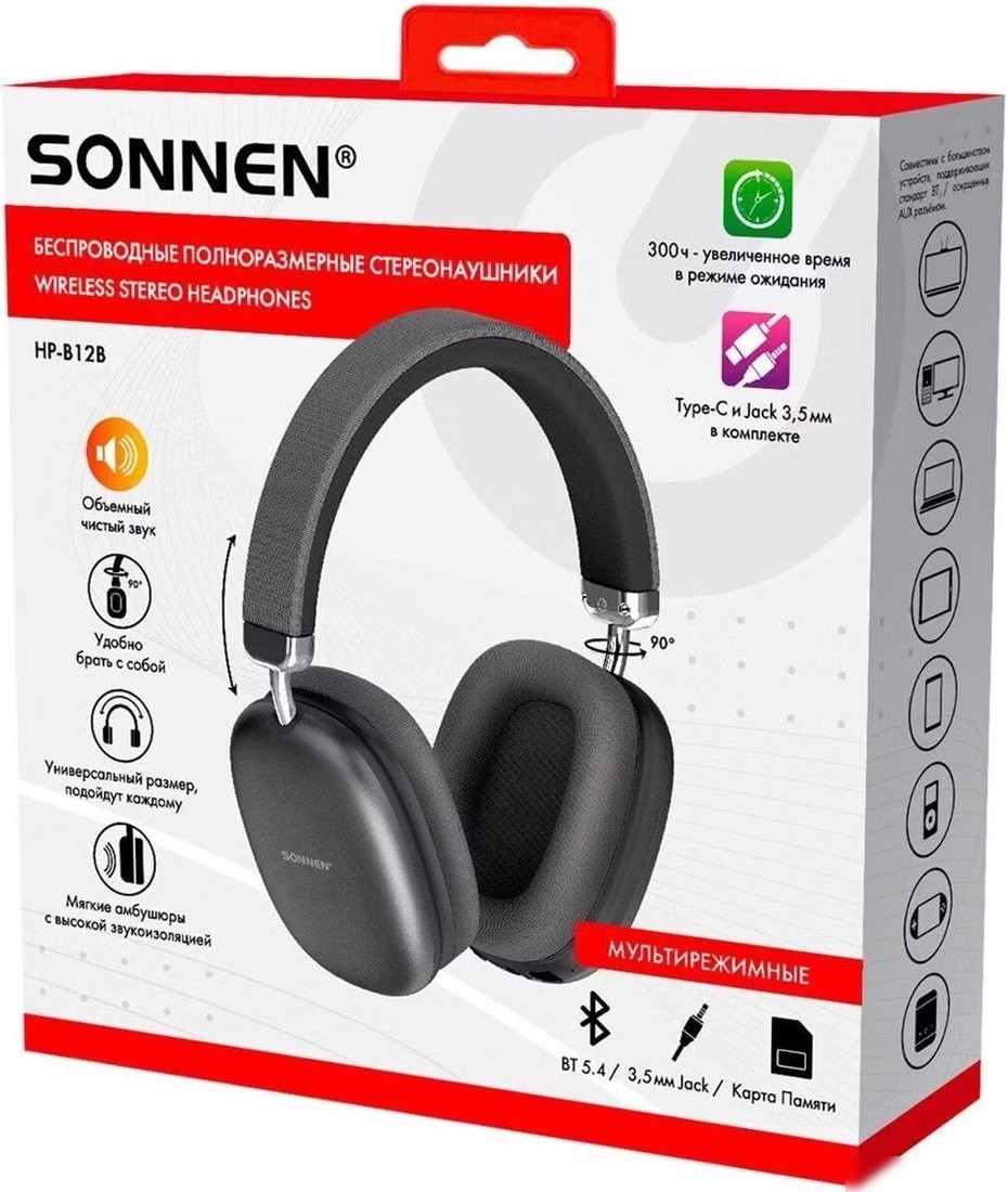 Наушники Sonnen HP-B12B (черный)