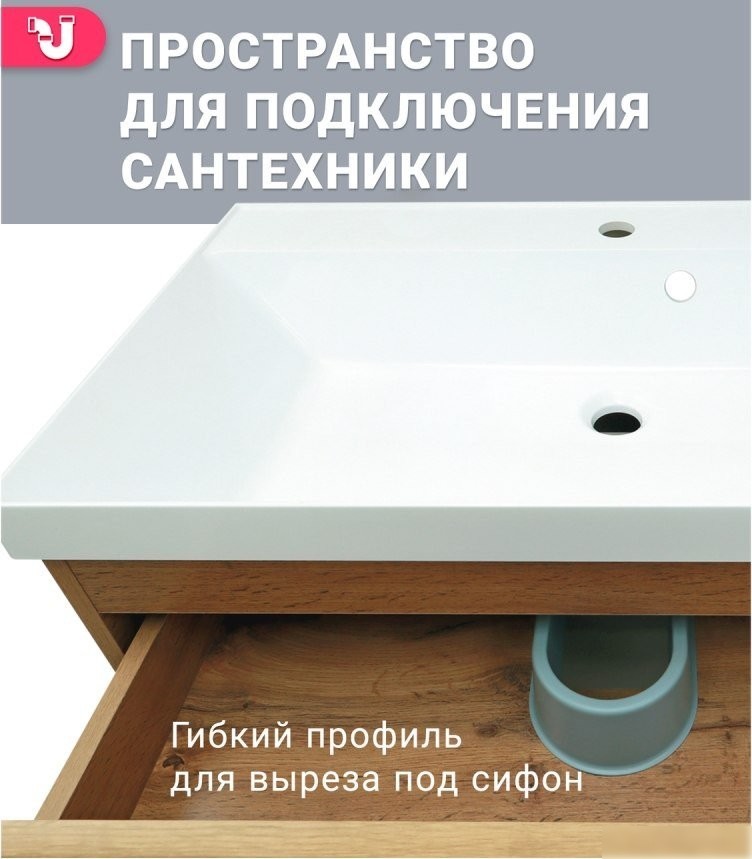Doratiz Тумба под умывальник Doratiz Сицилия 60 9911.199
