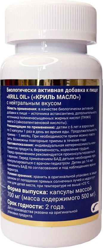 БАД Ocean Gold Криль масло с нейтральным вкусом (60 капсул)