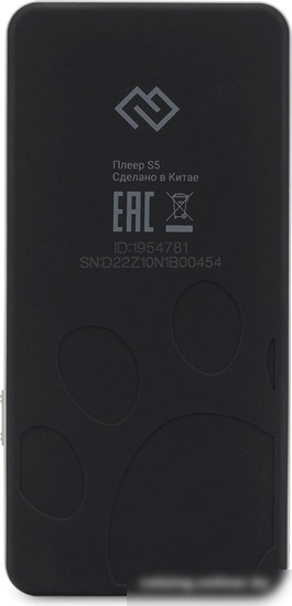 Плеер MP3 Digma S5 8GB