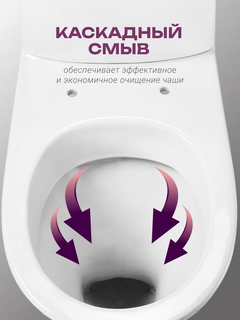 Унитаз напольный Santeri Грация 1P2103S0000BF